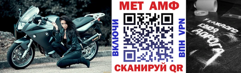 Amphetamine Premium  Купить  Карасук 