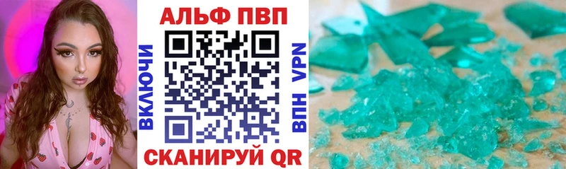Купить закладки  Карасук  Alpha-PVP Соль 