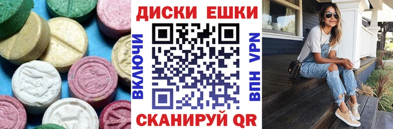 Экстази 300 mg  Купить где  Карасук 