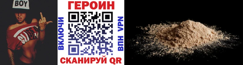 Купить  Карасук  Героин гречка 