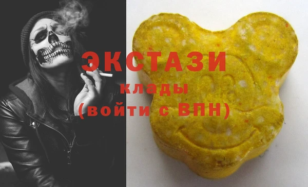 PSILOCYBIN Алексин