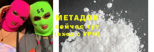 альфа пвп VHQ Алзамай