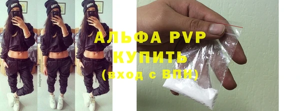 альфа пвп VHQ Алзамай