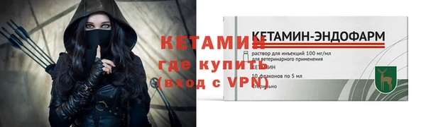 альфа пвп VHQ Алзамай