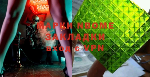 PSILOCYBIN Алексин