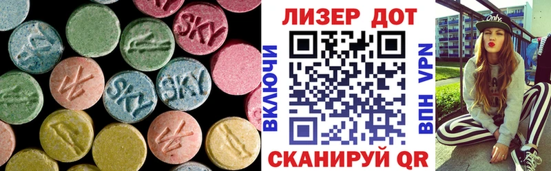 Купить где Карасук LSD-25 экстази кислота