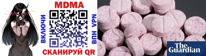 MDMA молли  Купить  Карасук 