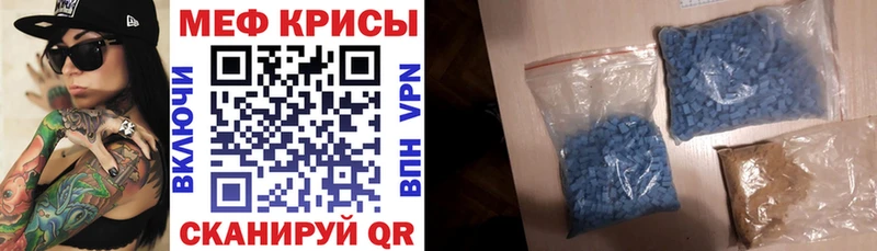 Купить закладки  Карасук  МЯУ-МЯУ кристаллы 