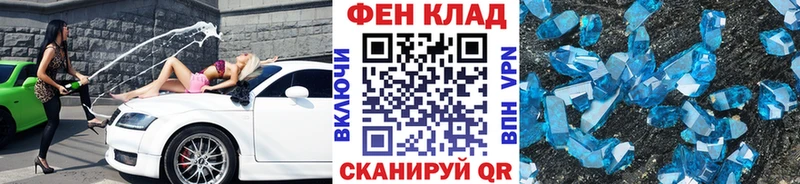 МЕТАМФЕТАМИН витя  Купить где  Карасук 