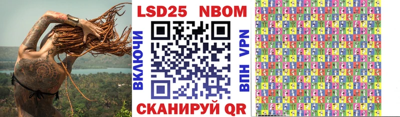 Купить  Карасук  Наркотические марки 1,8мг 